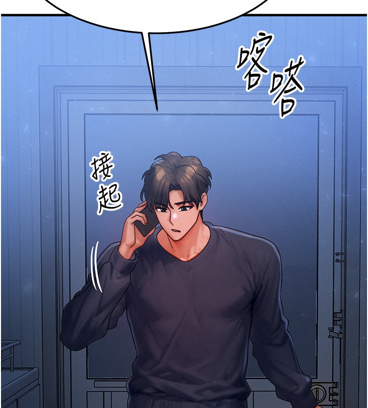 第48话-罗恩璇的祕密…