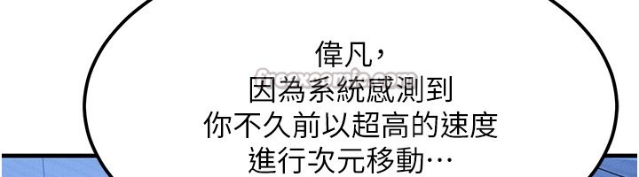 第48话-罗恩璇的祕密…
