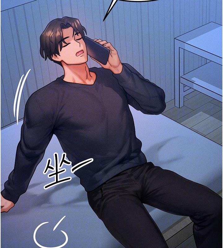 第48话-罗恩璇的祕密…