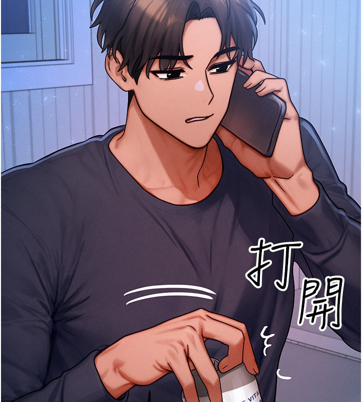 第48话-罗恩璇的祕密…