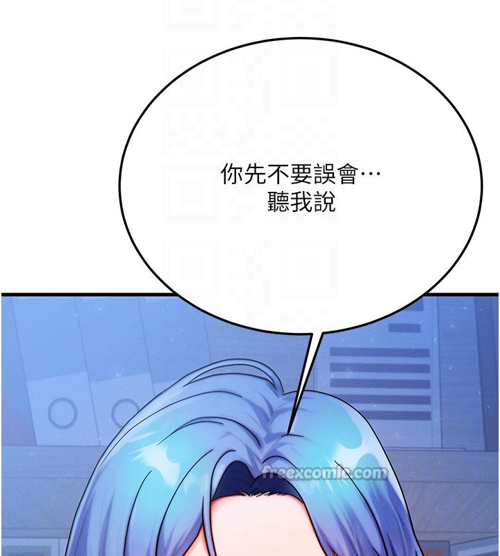 第48话-罗恩璇的祕密…