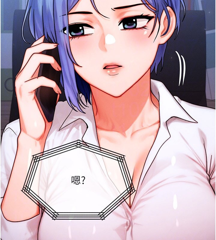 第48话-罗恩璇的祕密…