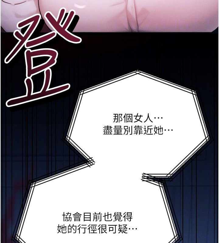第48话-罗恩璇的祕密…