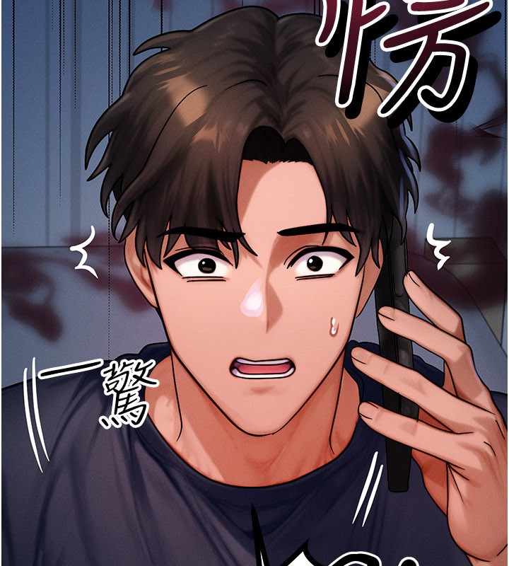 第48话-罗恩璇的祕密…