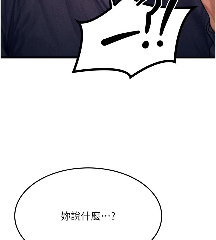 第48话-罗恩璇的祕密…