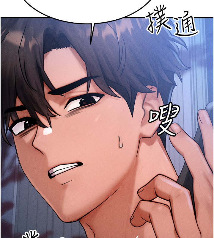 第48话-罗恩璇的祕密…
