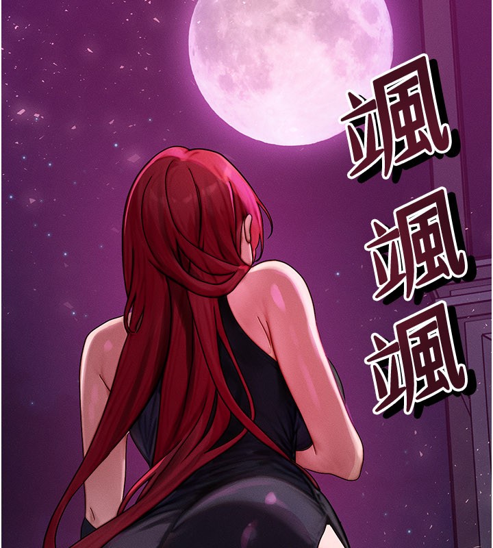 第48话-罗恩璇的祕密…