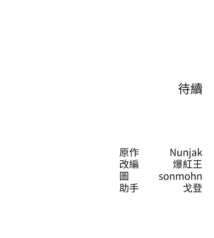 第48话-罗恩璇的祕密…