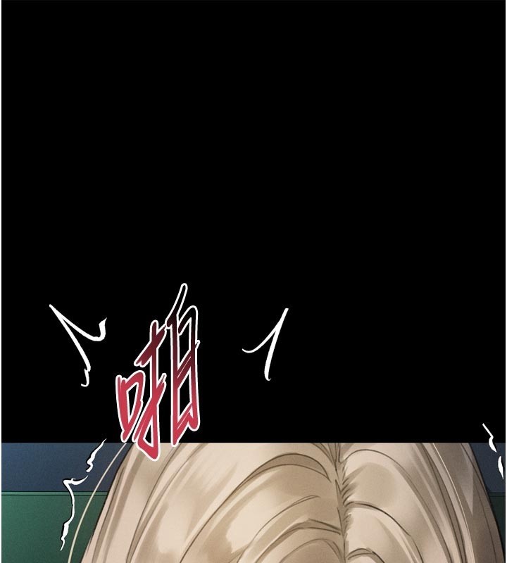 墮落物語2 第45话-请允许我用肉体抵债♥ 第1页