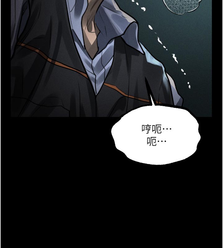 第45话-请允许我用肉体抵债♥