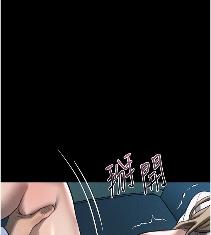 第45话-请允许我用肉体抵债♥