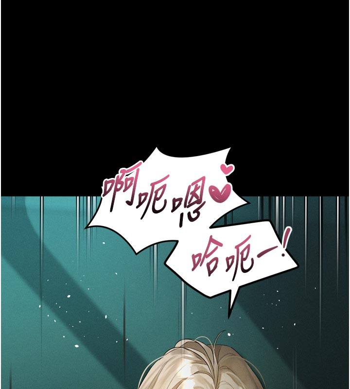 第45话-请允许我用肉体抵债♥