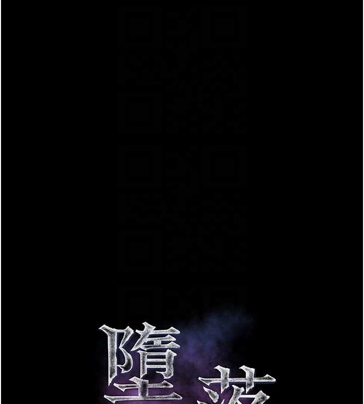 第45话-请允许我用肉体抵债♥
