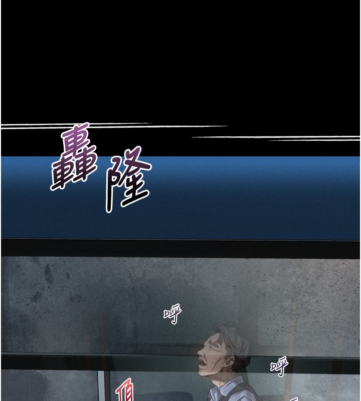 第45话-请允许我用肉体抵债♥