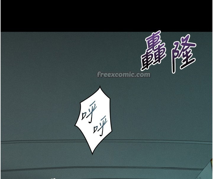 第45话-请允许我用肉体抵债♥