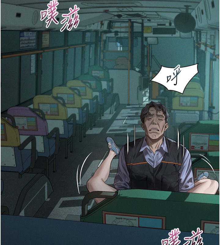 第45话-请允许我用肉体抵债♥