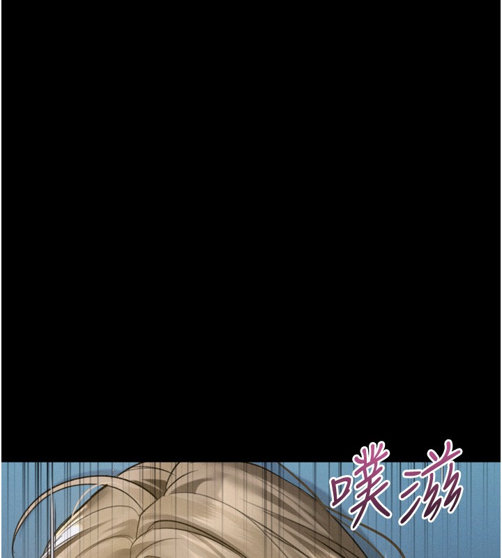 第45话-请允许我用肉体抵债♥