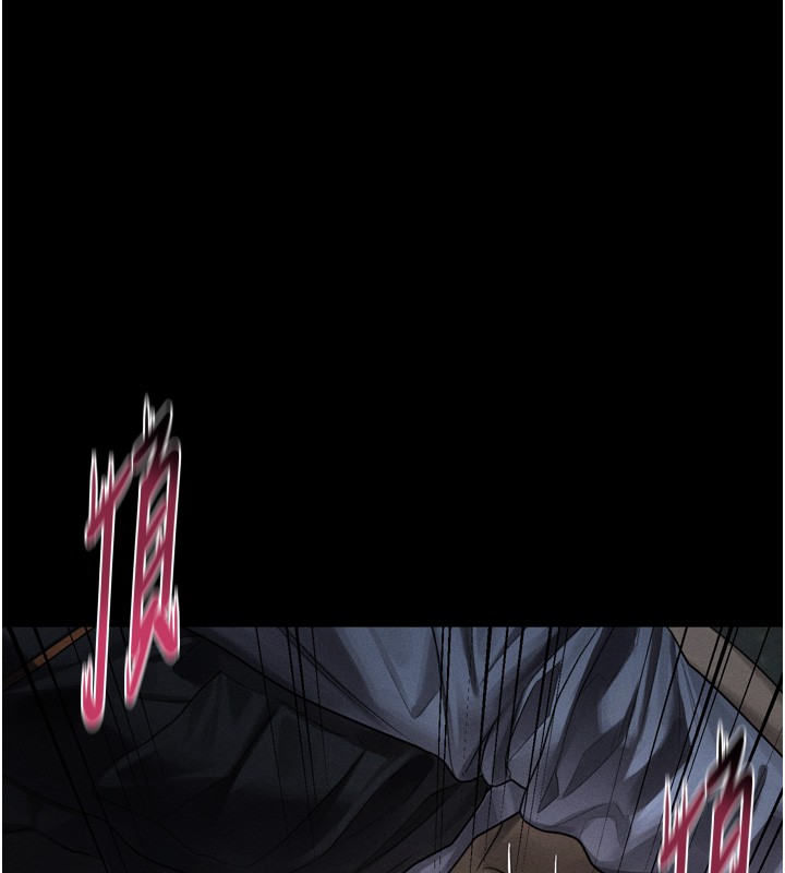 第45话-请允许我用肉体抵债♥