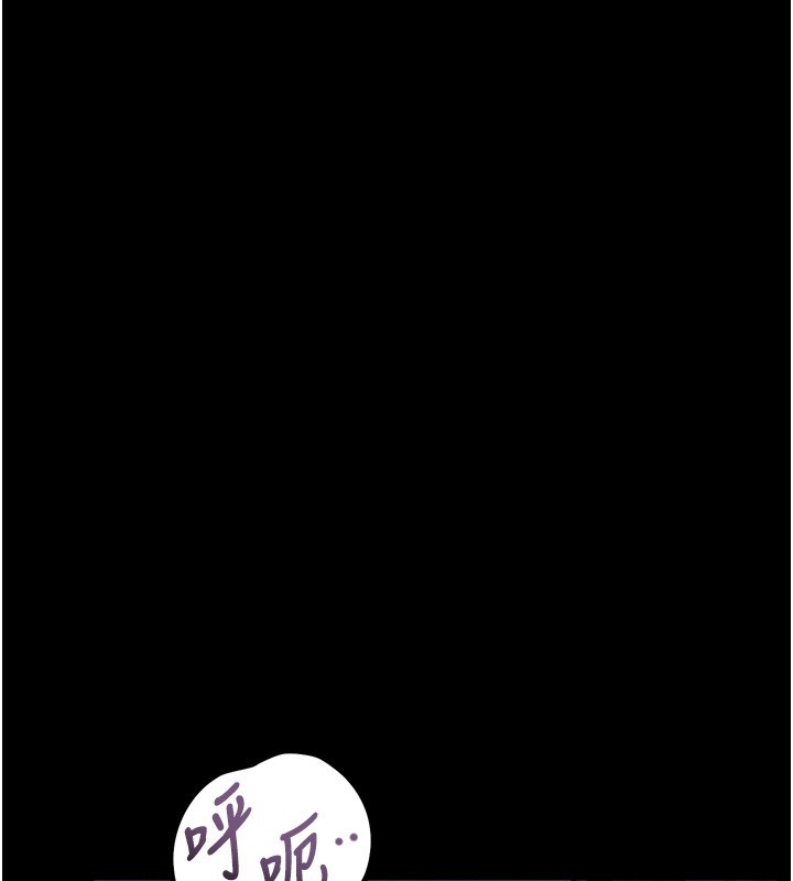 第45话-请允许我用肉体抵债♥