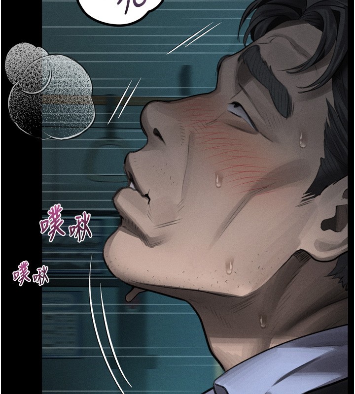 第45话-请允许我用肉体抵债♥