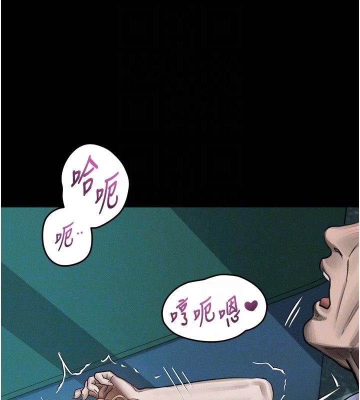 第45话-请允许我用肉体抵债♥