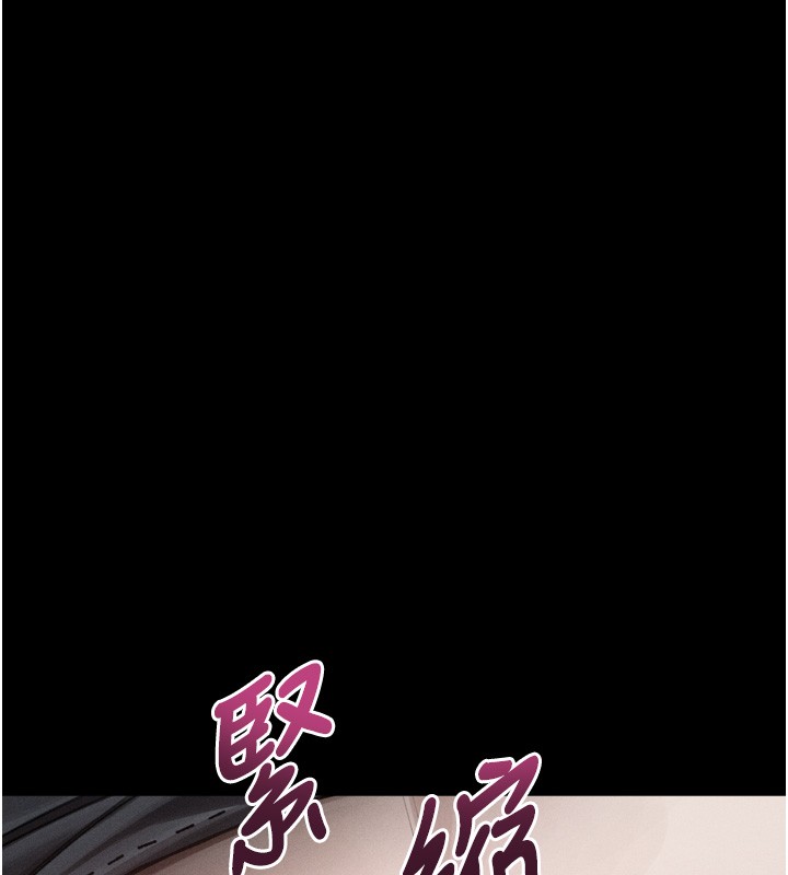 第45话-请允许我用肉体抵债♥