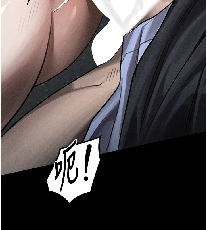 第45话-请允许我用肉体抵债♥