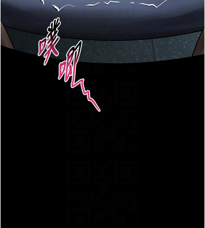 第45话-请允许我用肉体抵债♥