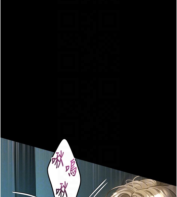 第45话-请允许我用肉体抵债♥