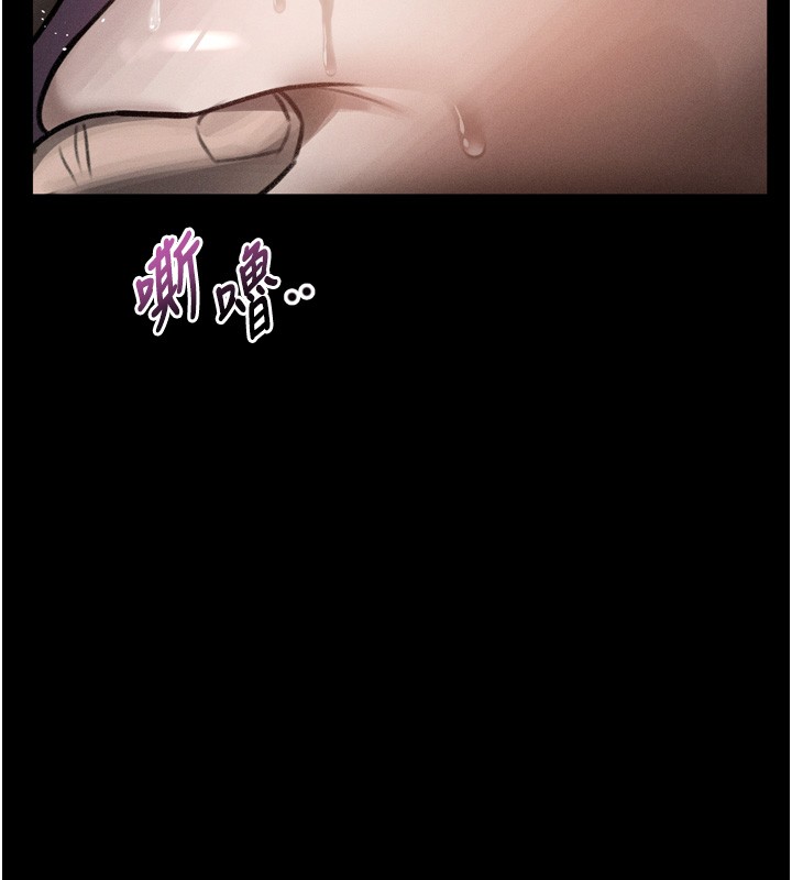 第45话-请允许我用肉体抵债♥