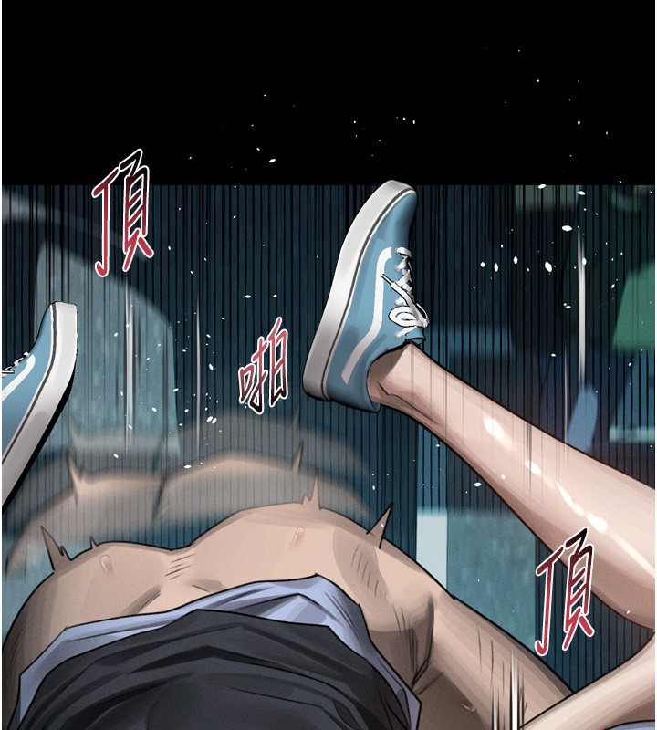 第45话-请允许我用肉体抵债♥