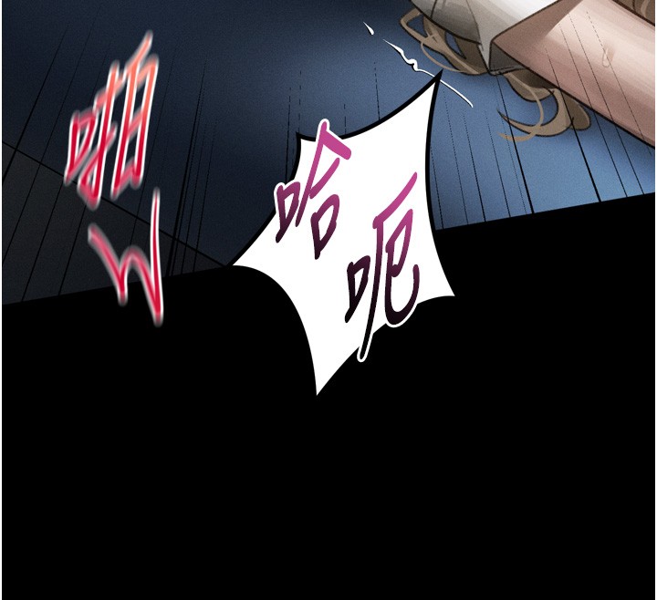 第45话-请允许我用肉体抵债♥