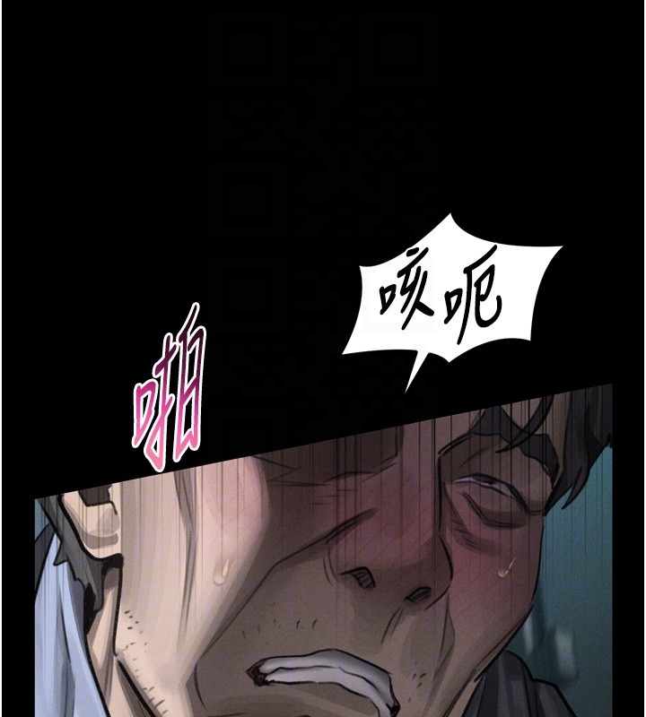 第45话-请允许我用肉体抵债♥