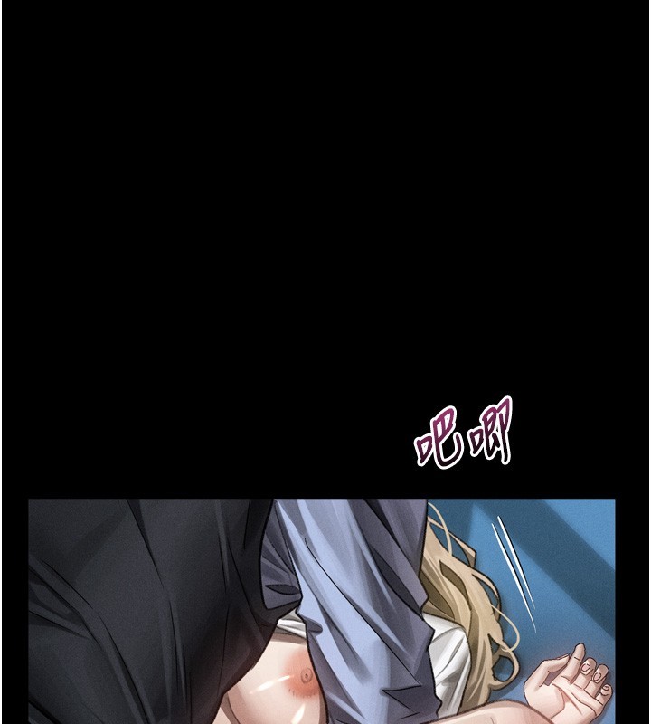 第45话-请允许我用肉体抵债♥