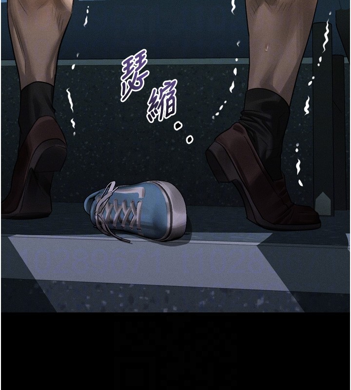 第45话-请允许我用肉体抵债♥