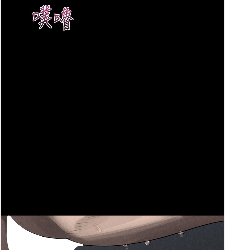 第45话-请允许我用肉体抵债♥