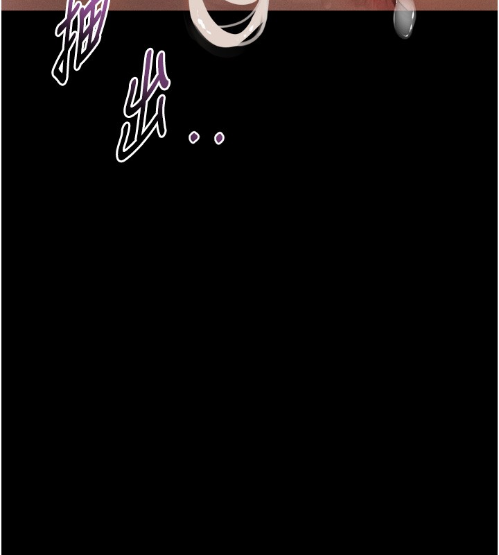 第45话-请允许我用肉体抵债♥