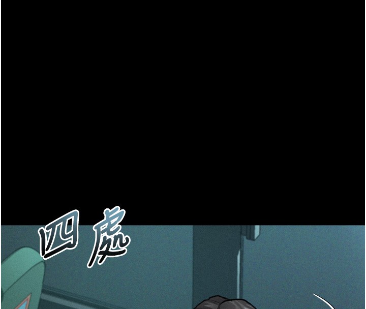 第45话-请允许我用肉体抵债♥