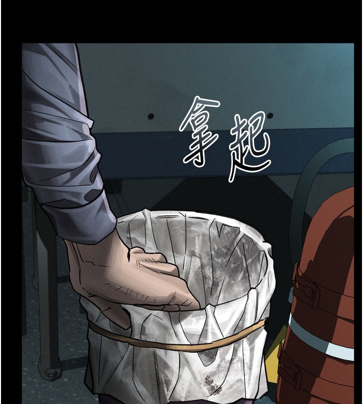 第45话-请允许我用肉体抵债♥