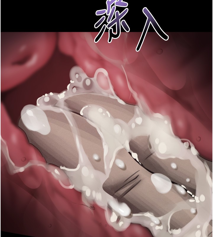 第45话-请允许我用肉体抵债♥