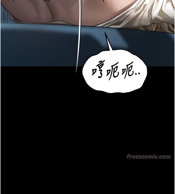 第45话-请允许我用肉体抵债♥