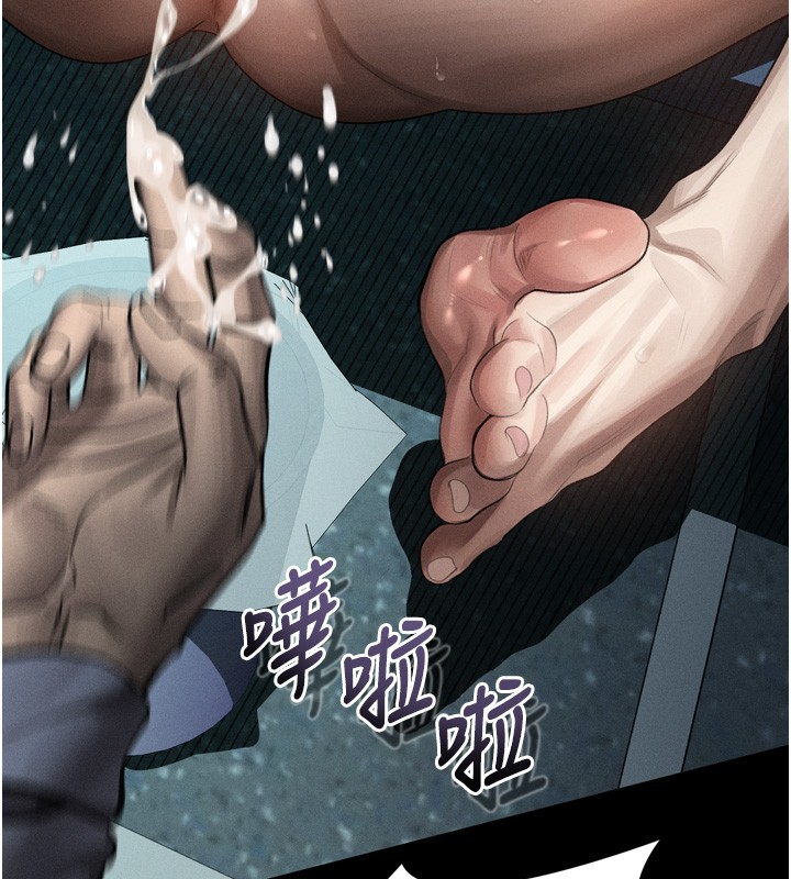 第45话-请允许我用肉体抵债♥