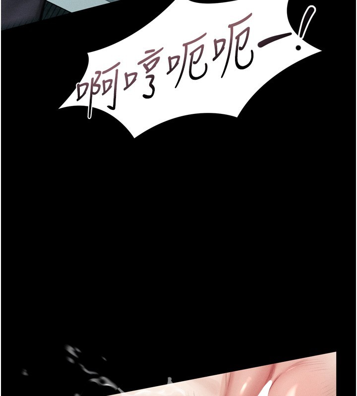 第45话-请允许我用肉体抵债♥