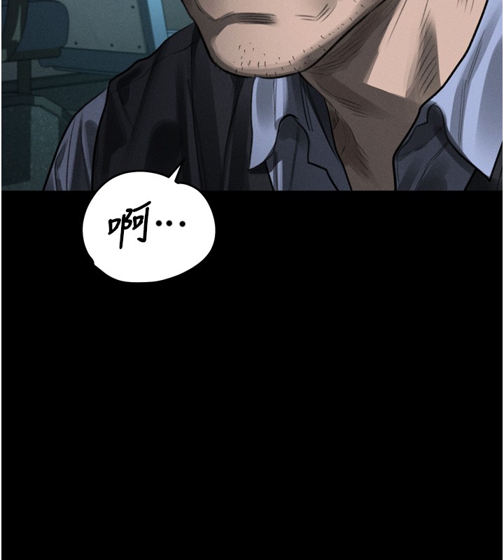 第45话-请允许我用肉体抵债♥