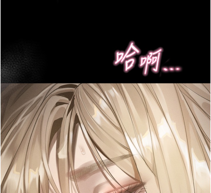 第45话-请允许我用肉体抵债♥