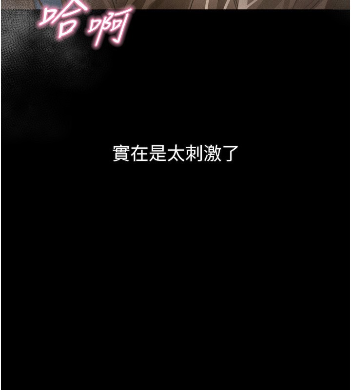 第45话-请允许我用肉体抵债♥