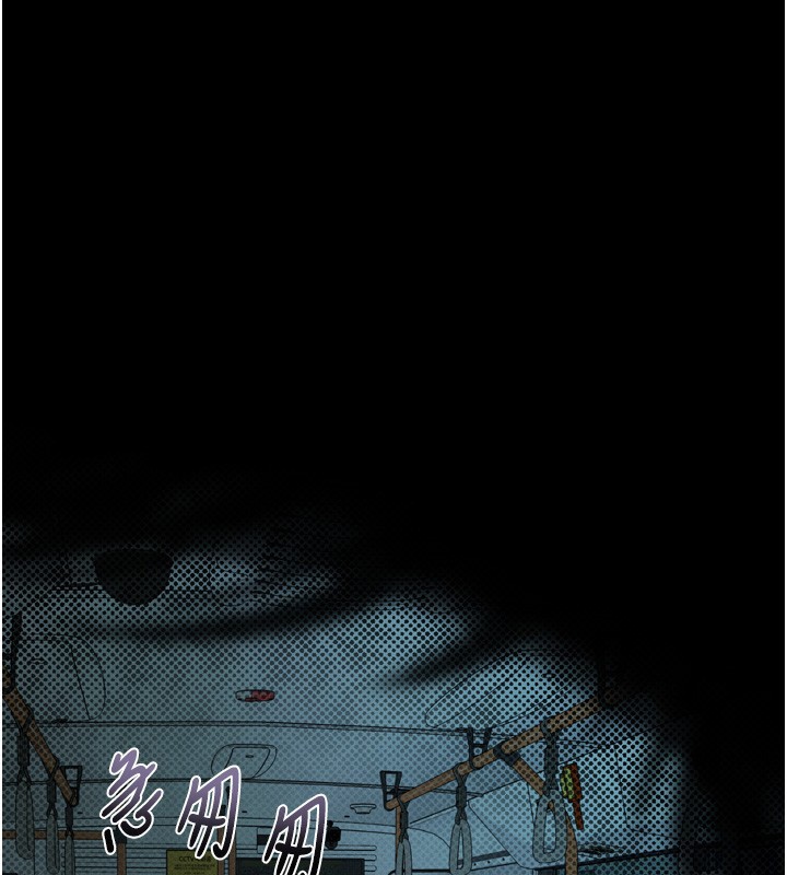 第45话-请允许我用肉体抵债♥
