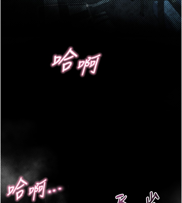 第45话-请允许我用肉体抵债♥