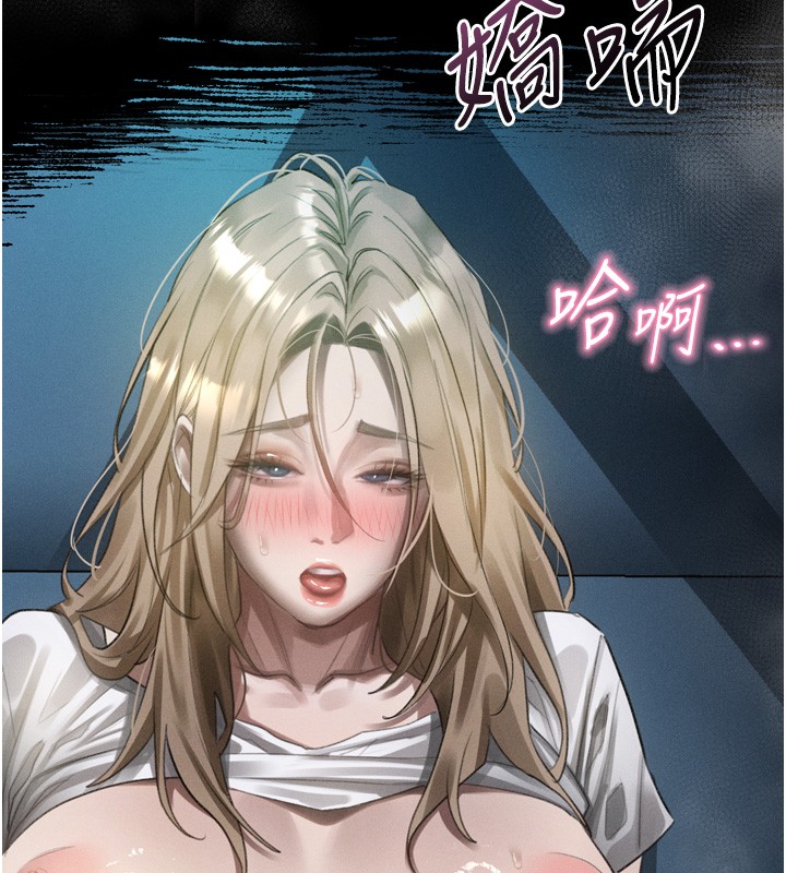 第45话-请允许我用肉体抵债♥
