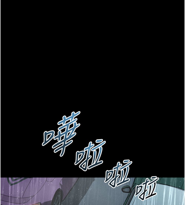 第45话-请允许我用肉体抵债♥
